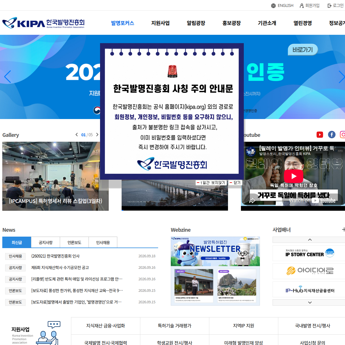 www.kipa.org 곡μ νλ©΄